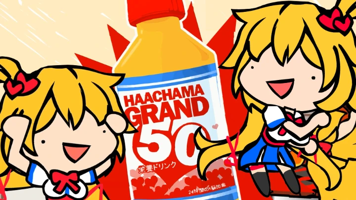 Newgrounds archive #1010843