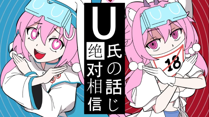 Newgrounds archive #1015005