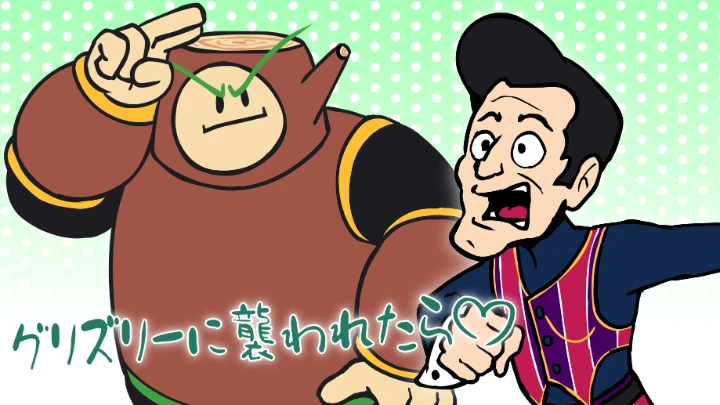 Newgrounds archive #1016640