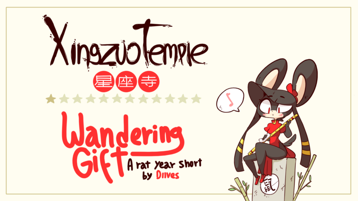 Newgrounds archive #775447
