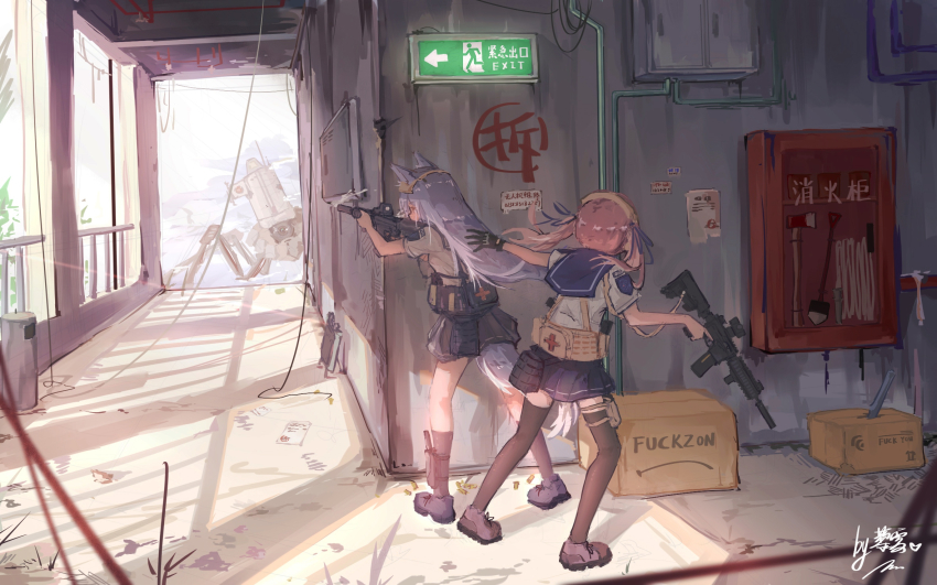 Amazon (Company) Rule 34 Image